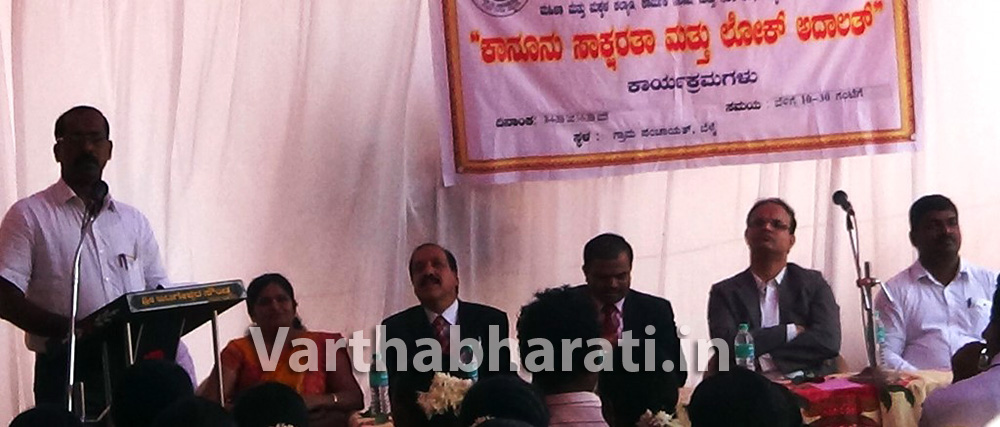 ಭಟ್ಕಳ: ಬೆಳಕೆ ಗ್ರಾಪಂ ನಲ್ಲಿ ಲೋಕ ಅದಾಲತ್ ಕಾರ್ಯಕ್ರಮ